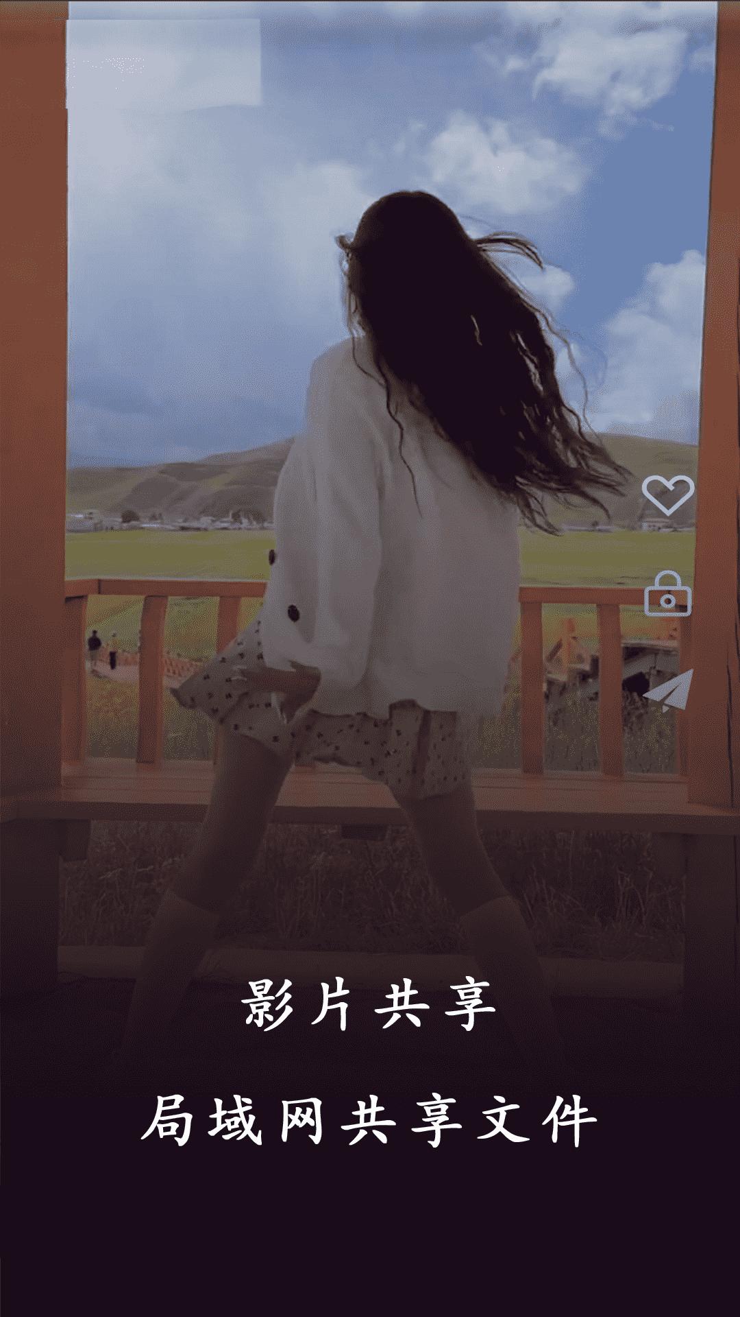 深夜视频播放器 v5.1.4