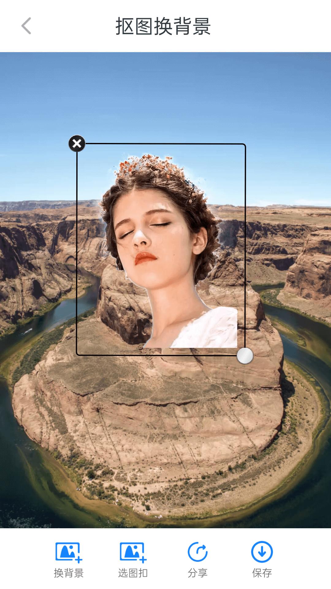 一键换背景 v5.5.1