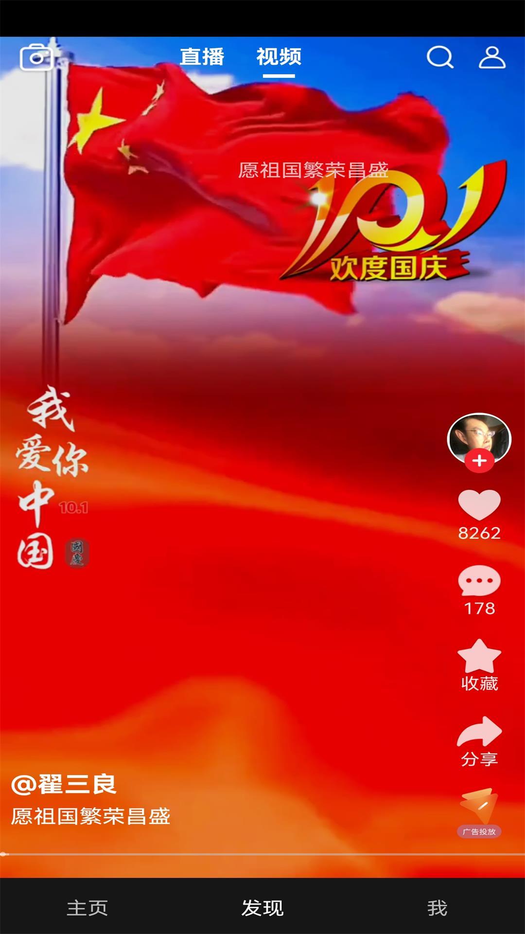 医播下载介绍图