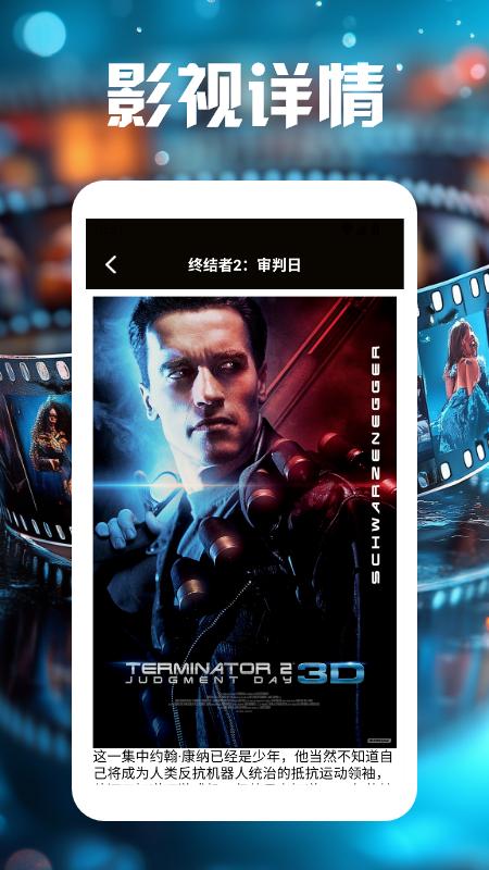 片库视频播放器下载介绍图