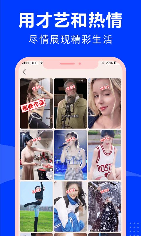 云家园极速版 v4.3.1