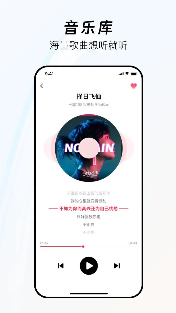 音乐识别器 v6.0.3