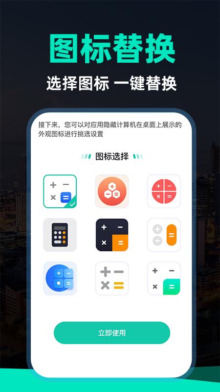 秀色影音播放器 v3.2.2