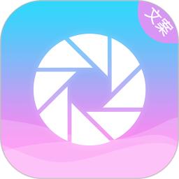 朋友圈顶尖文案