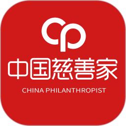 中国慈善家杂志