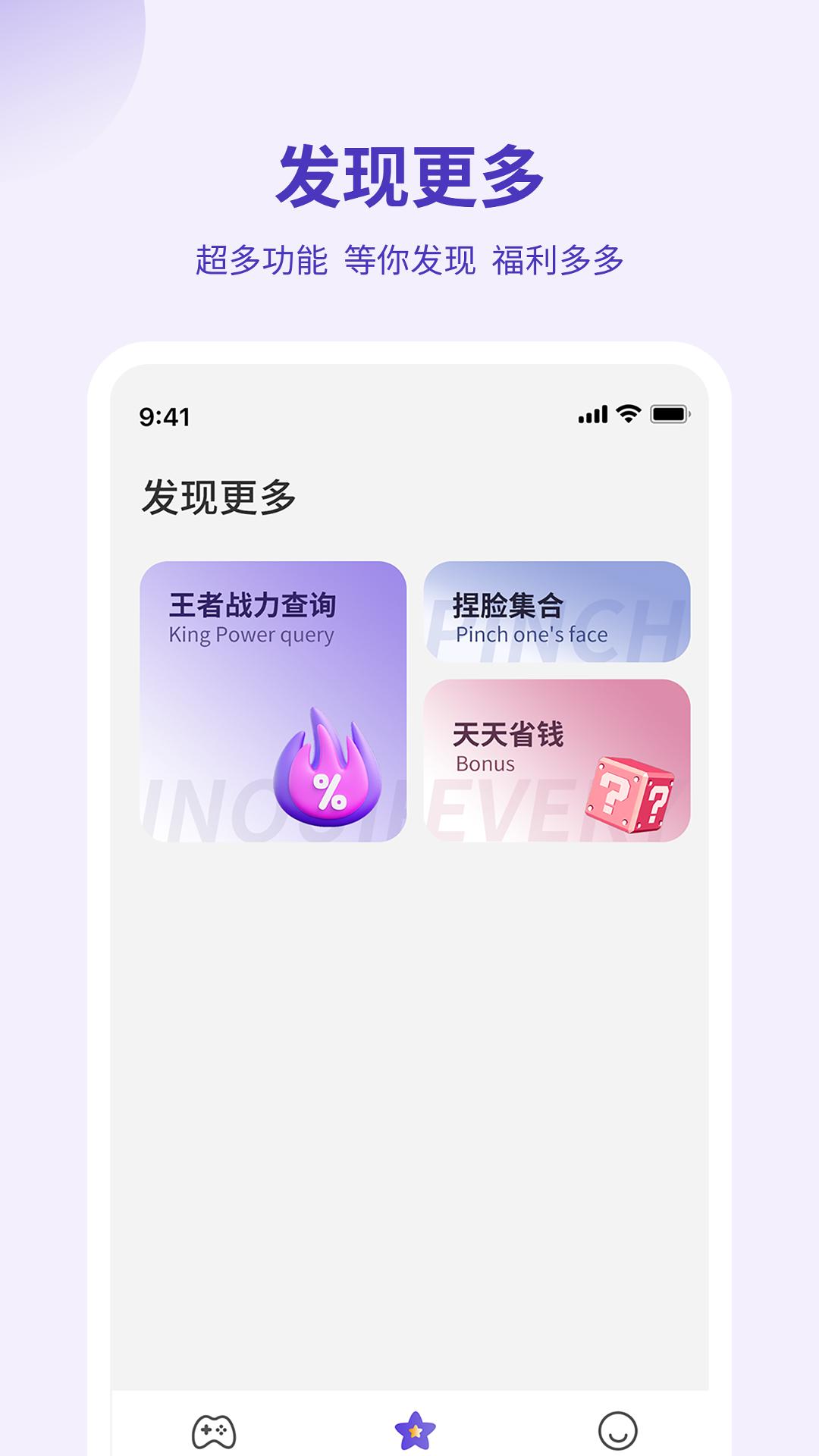 画质管家 v6.4.3