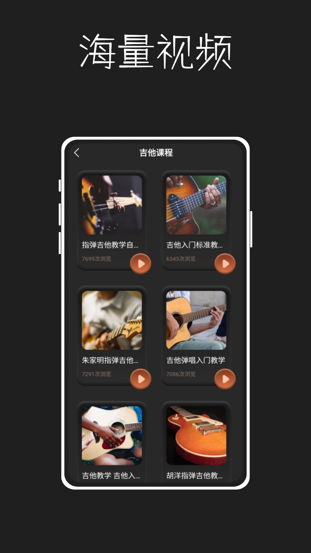 唱准音 v5.5.2