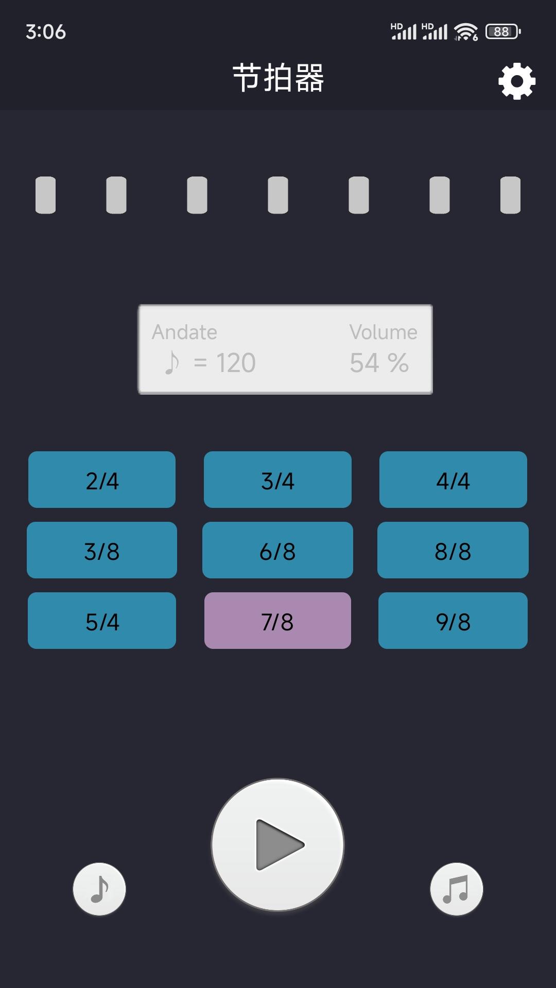 小鹿节拍器 v3.5.3