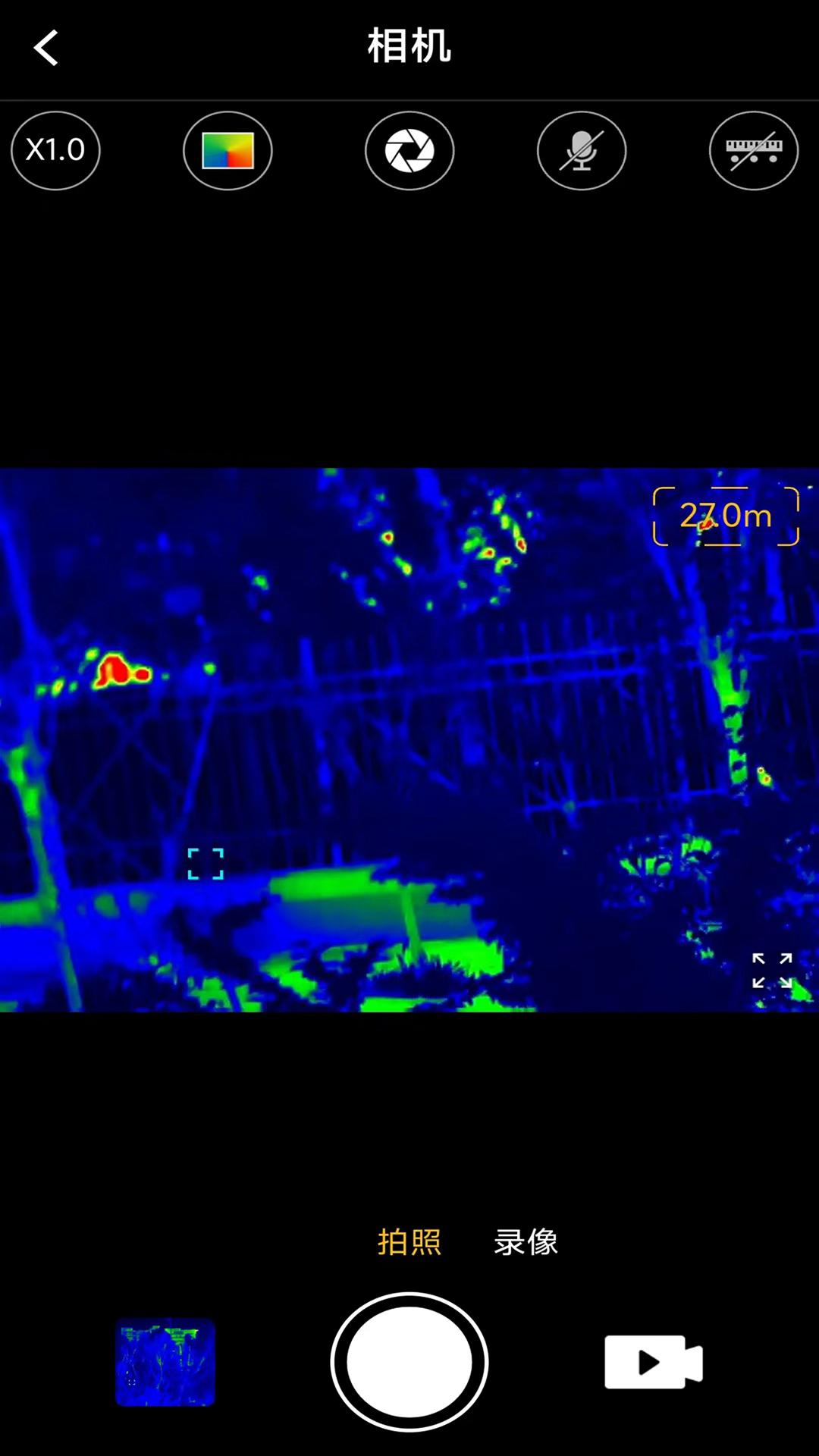 艾睿热成像 v5.4.3