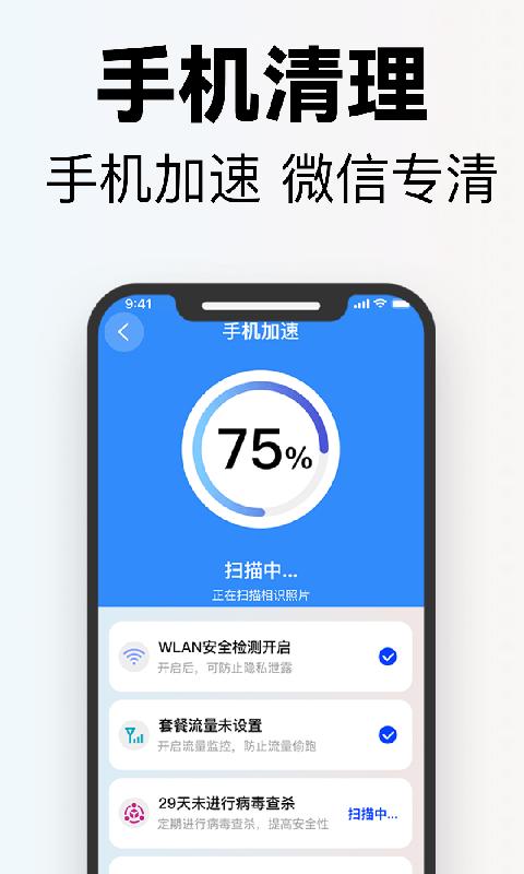 掌上高倍放大镜 v5.4.2
