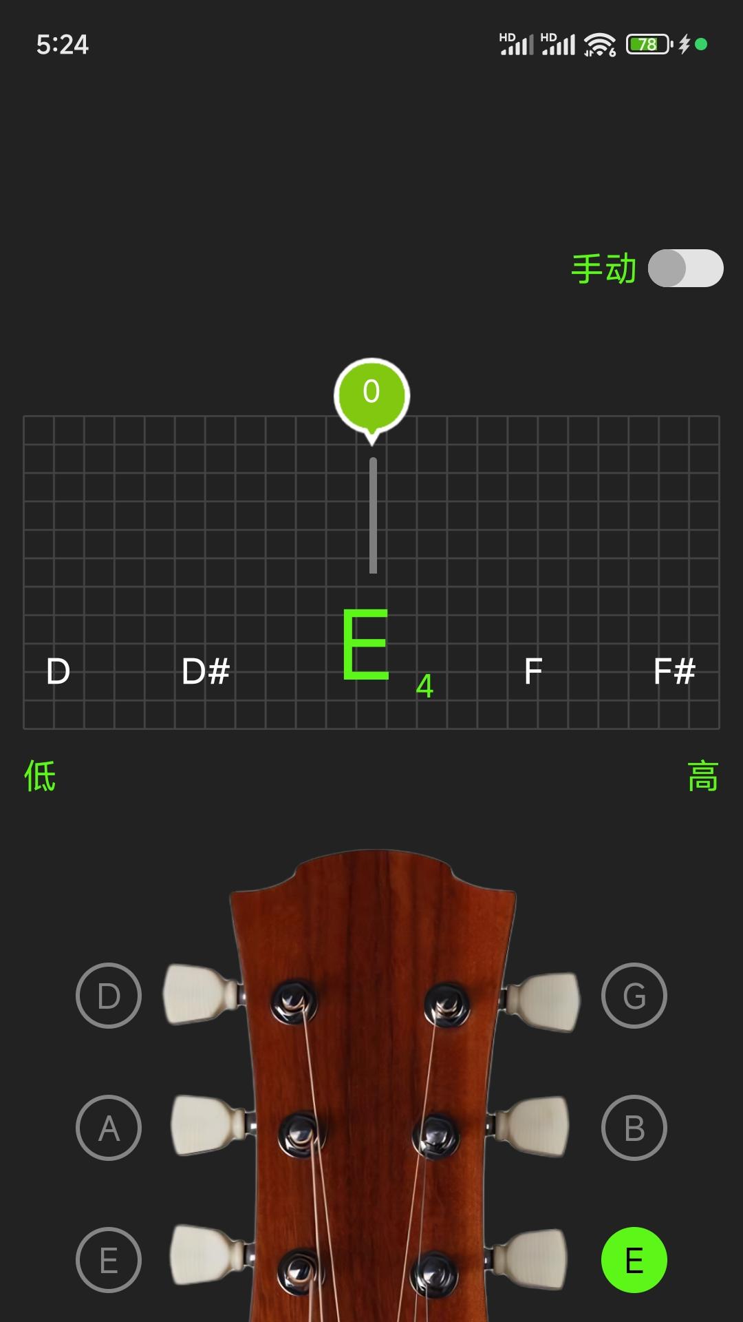 调音器节拍器 v5.0.4