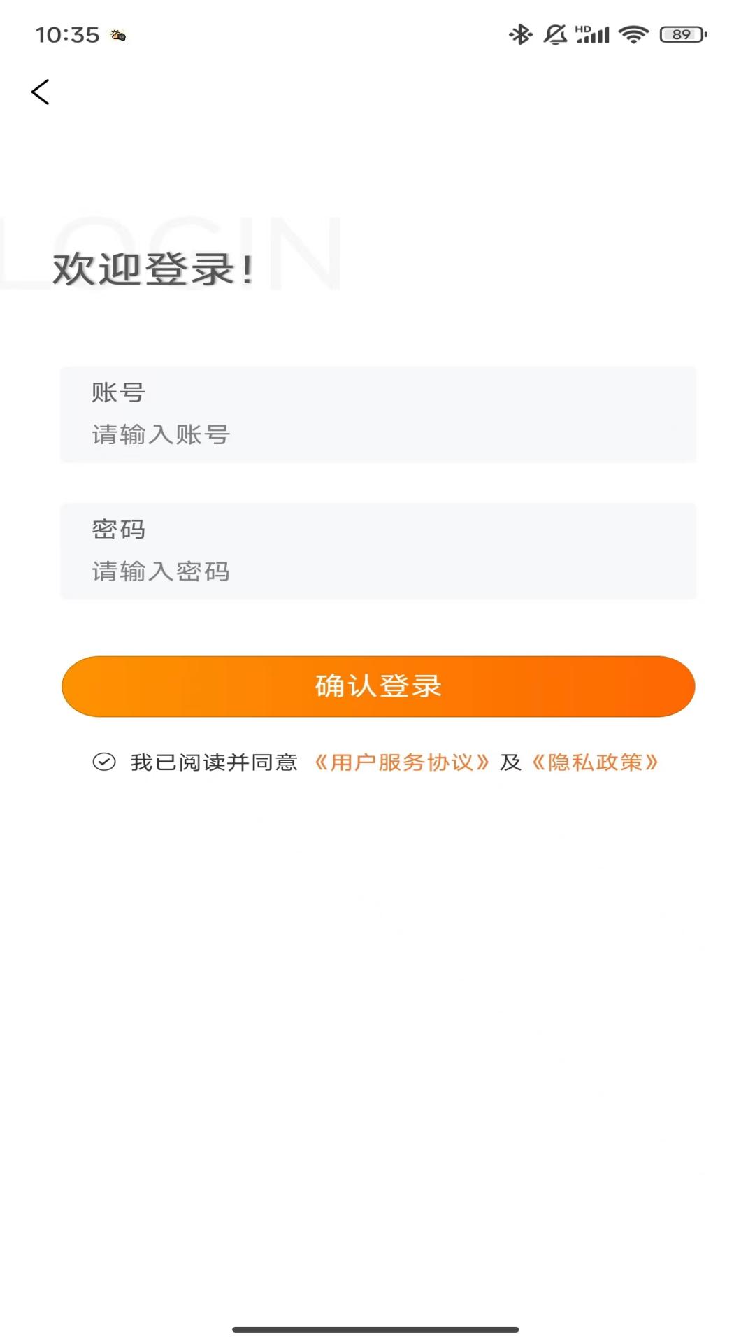 栖牛OAS下载介绍图
