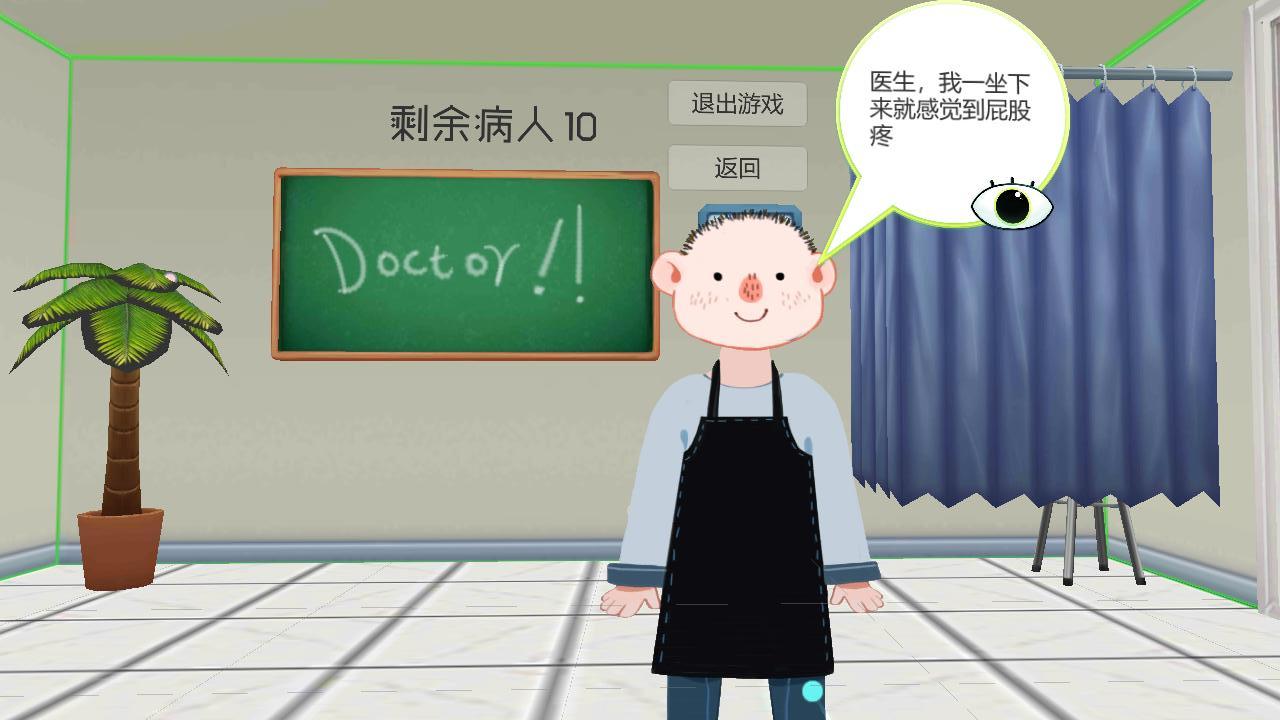 健康训练营 v4.3.4