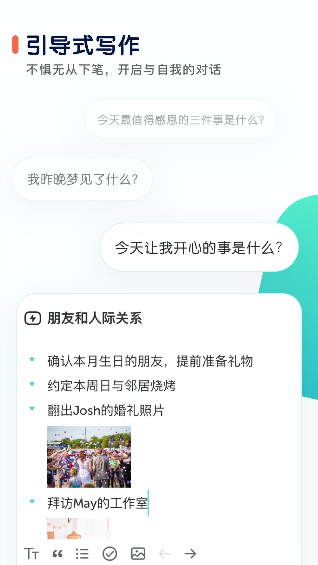 格志 v4.3.3