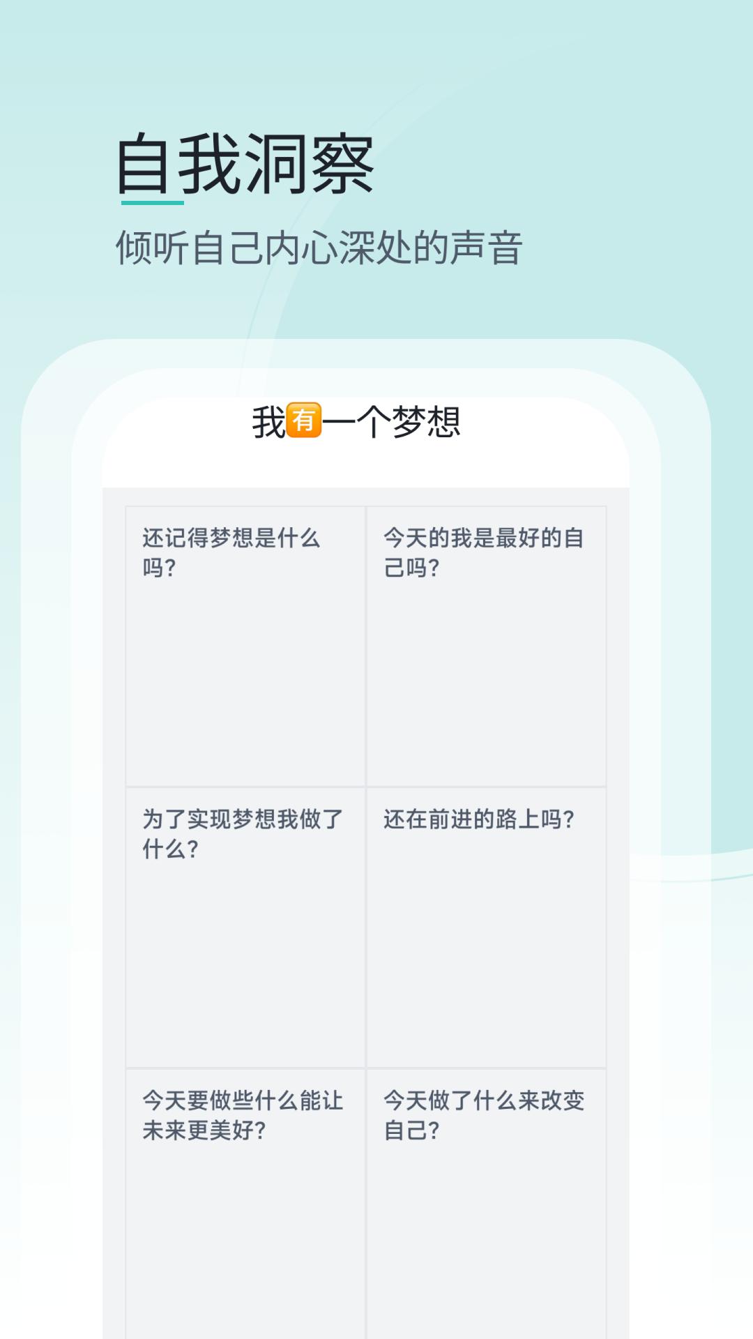 壹象限 v6.2.2