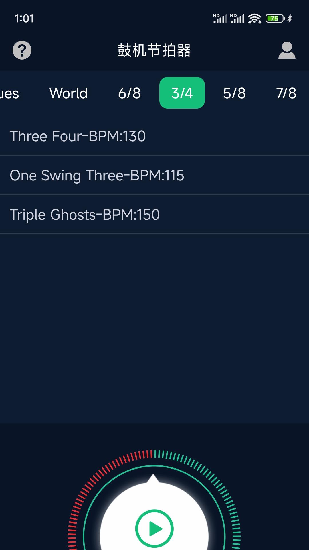 鼓机节拍器下载介绍图