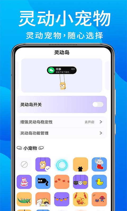 灵动鸟 v5.4.3