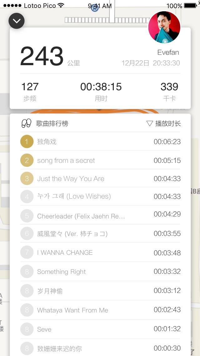 Lotoo Pico下载介绍图