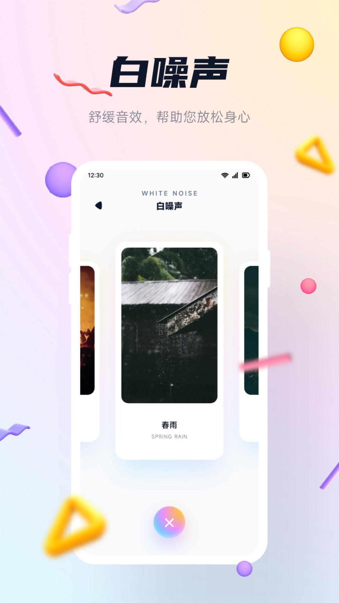 奇酷星球 v6.5.3