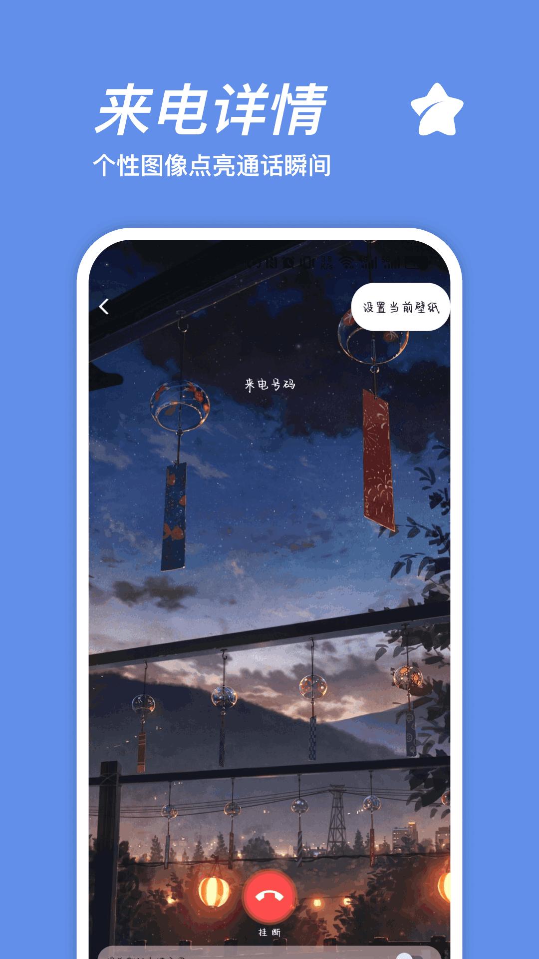 手机铃声制作大师 v5.2.3