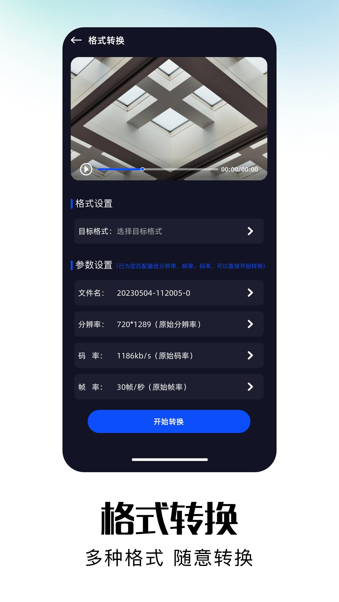 欧歌播放器下载介绍图