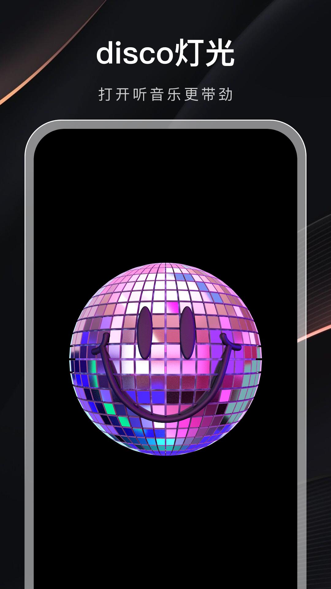 音乐排行榜 v6.1.3