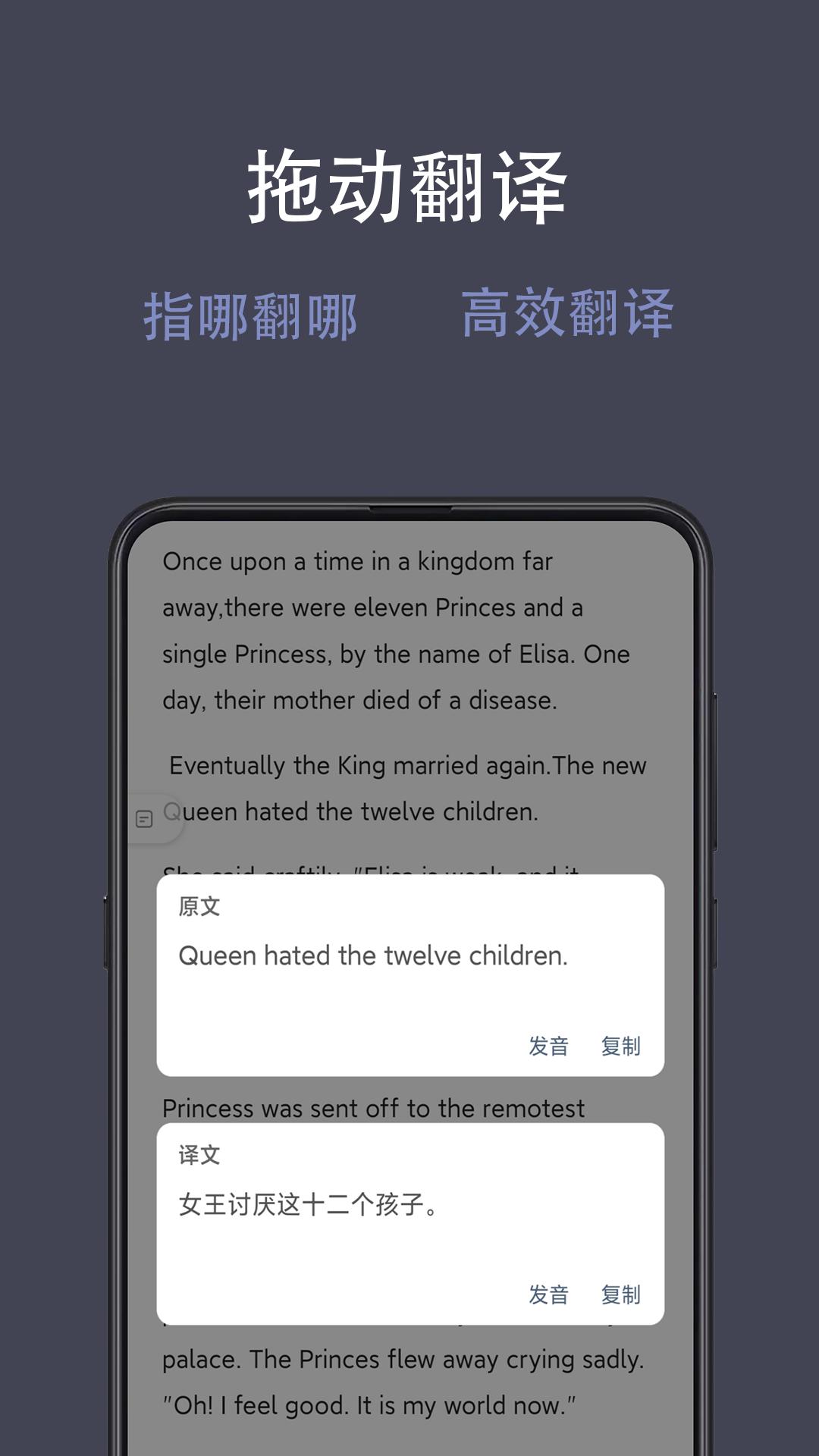 光氪全屏翻译 v3.0.4