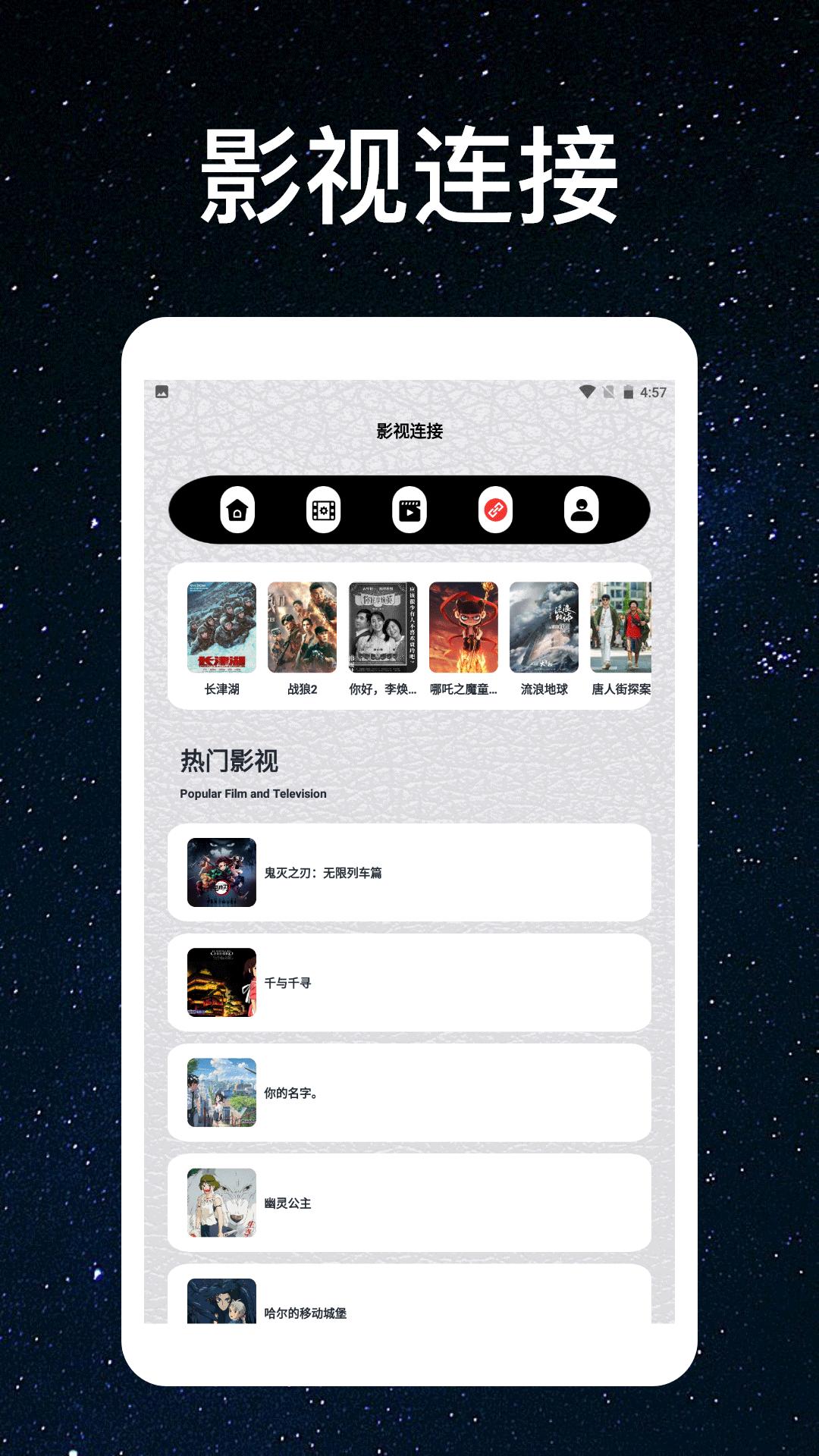 秒看时刻播放器下载介绍图
