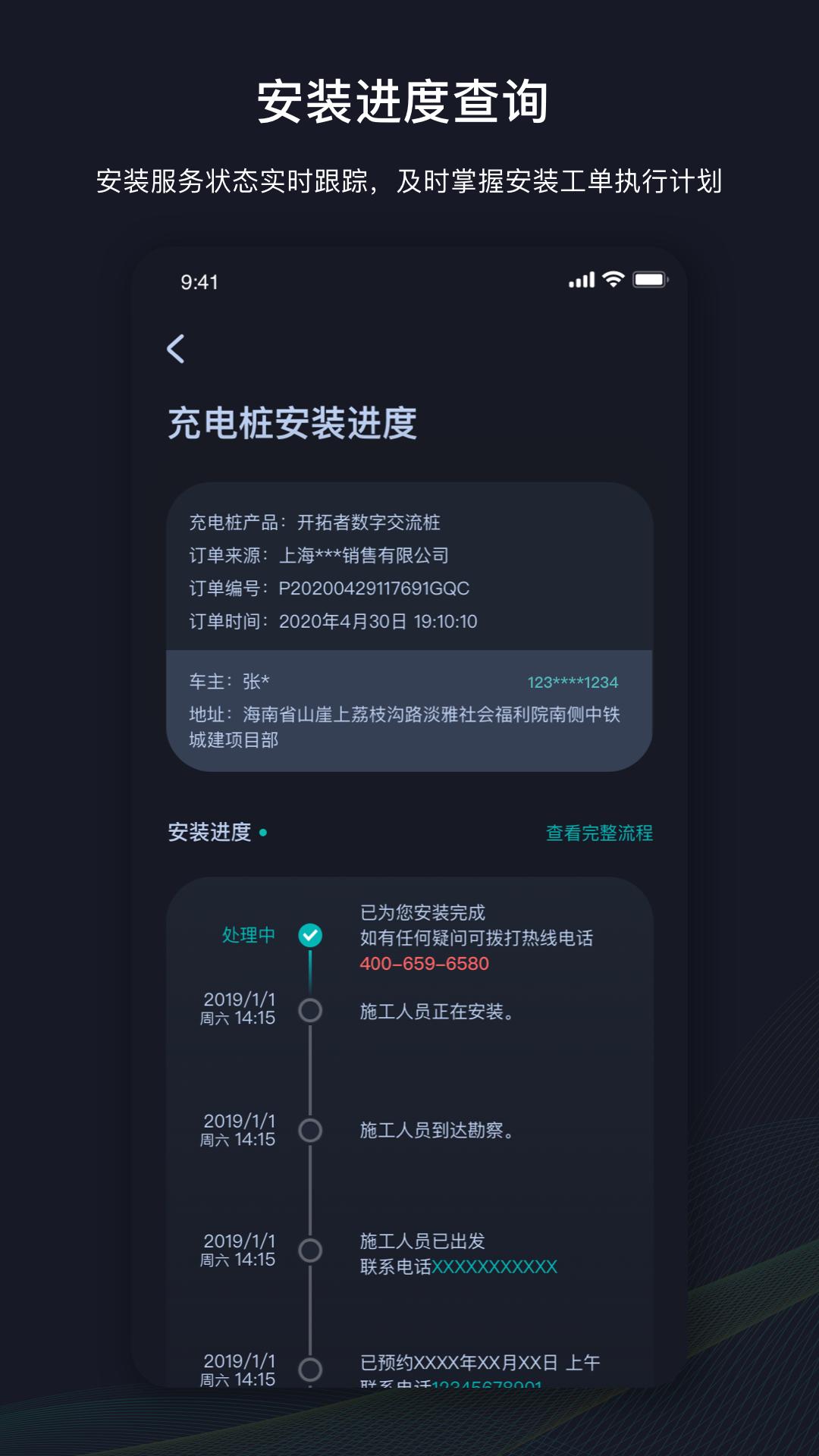 挚达 v3.3.2