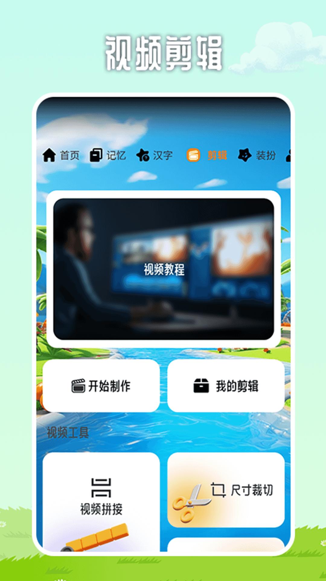 7233乐园 v3.2.2