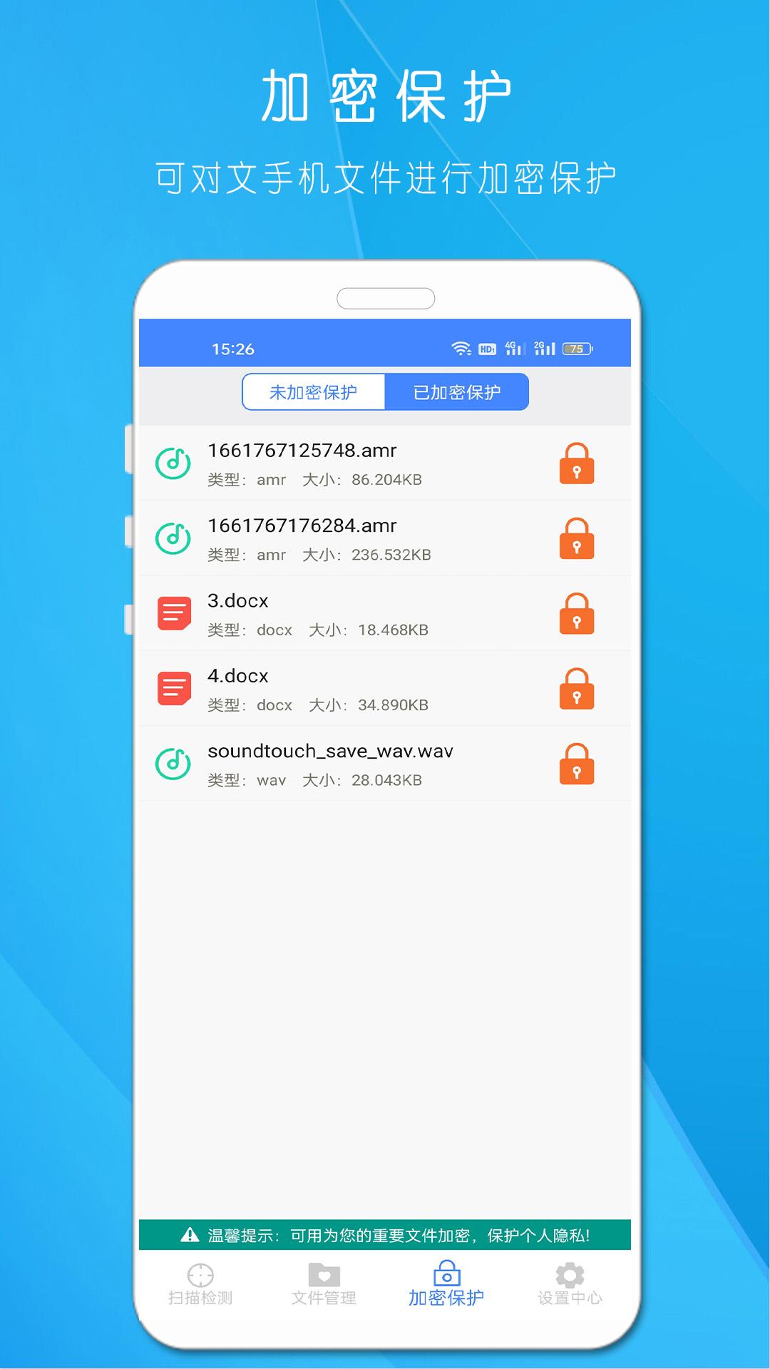 摄像头查找下载介绍图