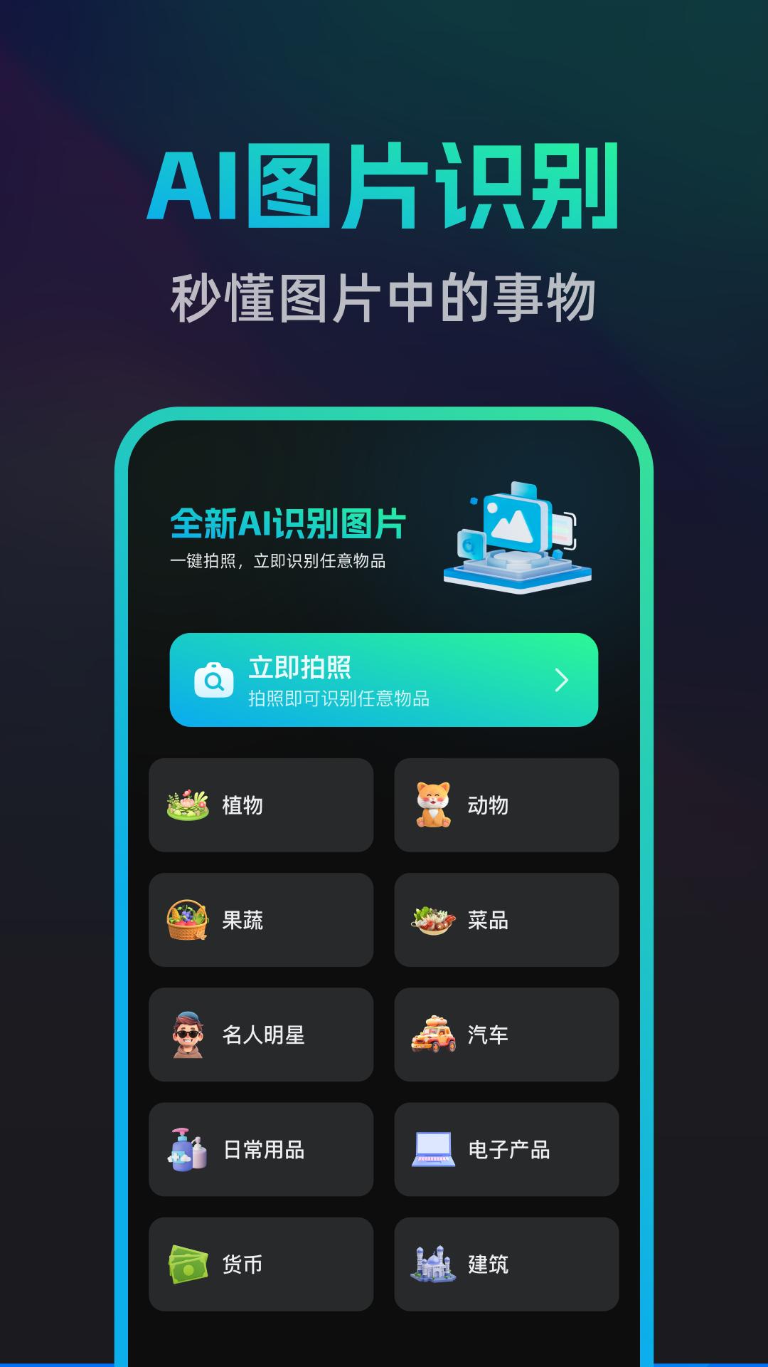 文案宝 v3.4.2