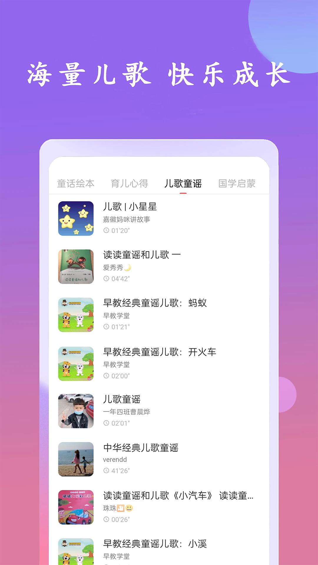 畅听音乐大全 v4.3.3