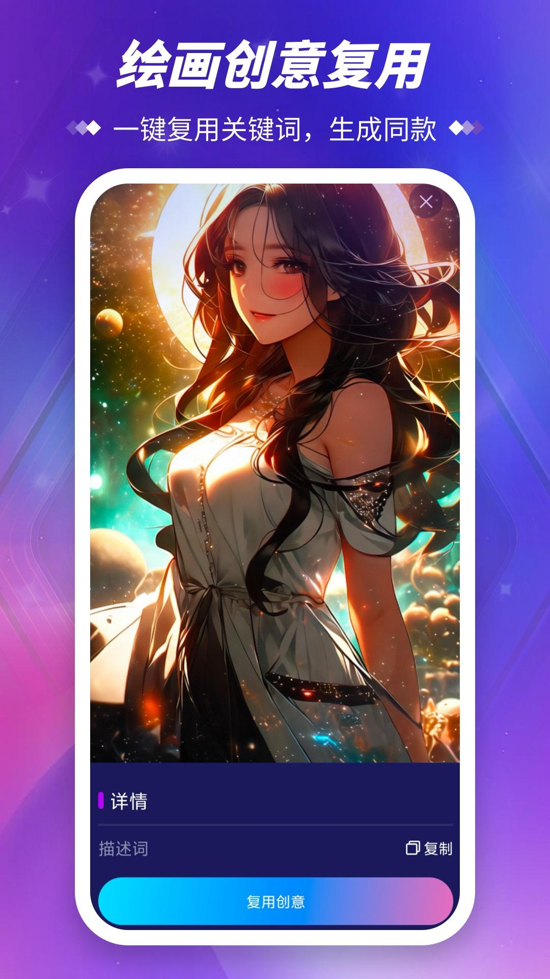 Midjourney绘画 v3.0.2