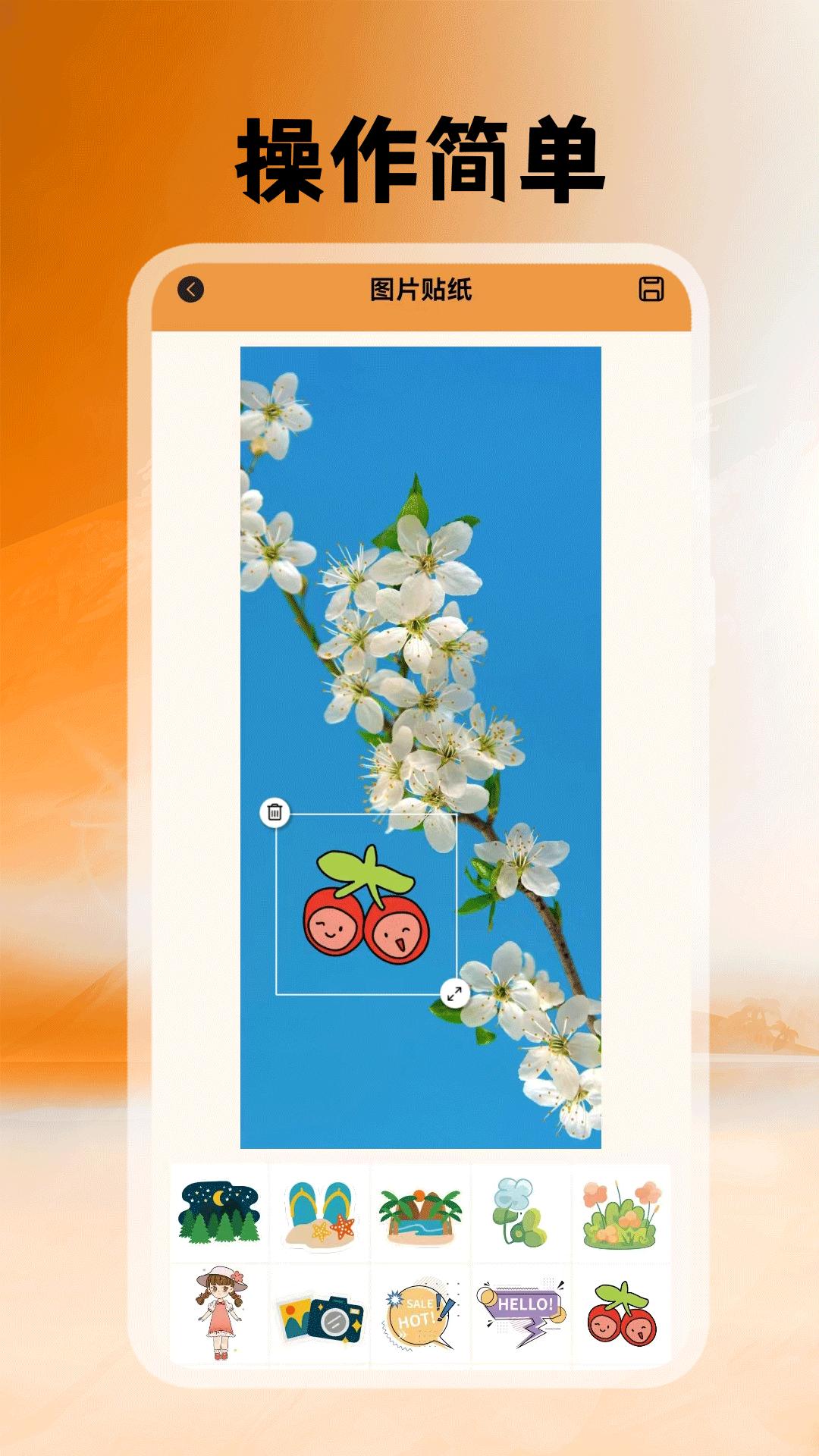 悦颜拍照相机下载介绍图