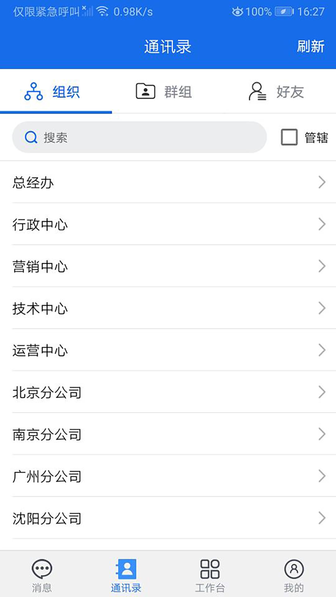 任讯下载介绍图