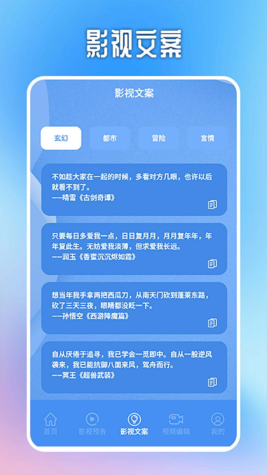 大黄蜂播放器 v4.3.1