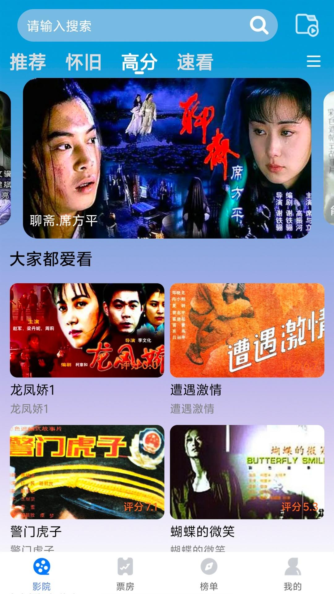 口袋影视大全 v4.1.1