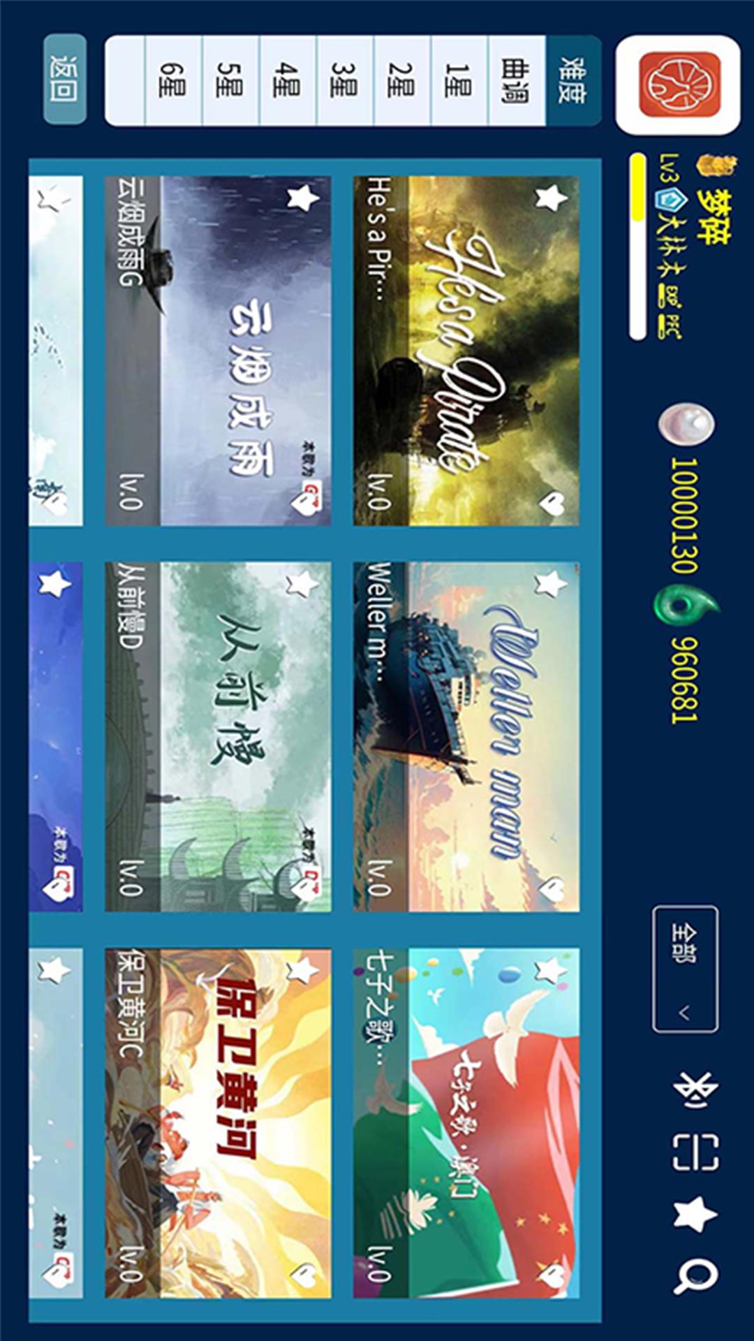 吾筝 v5.2.4