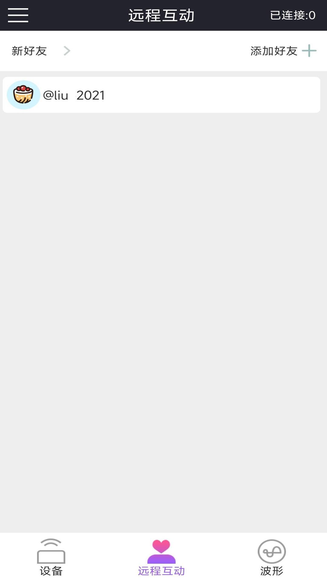 云爱 holyiot v5.1.2