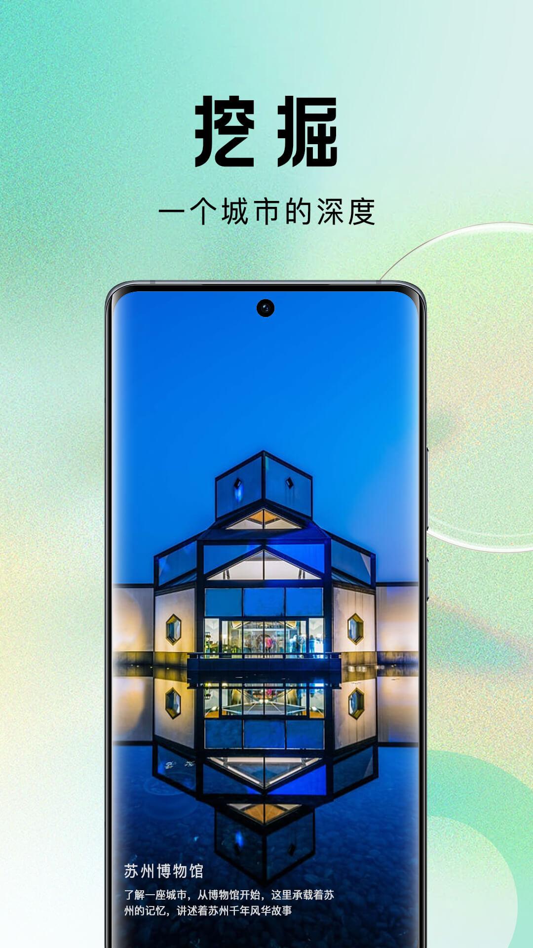 我的引立播 v5.4.1