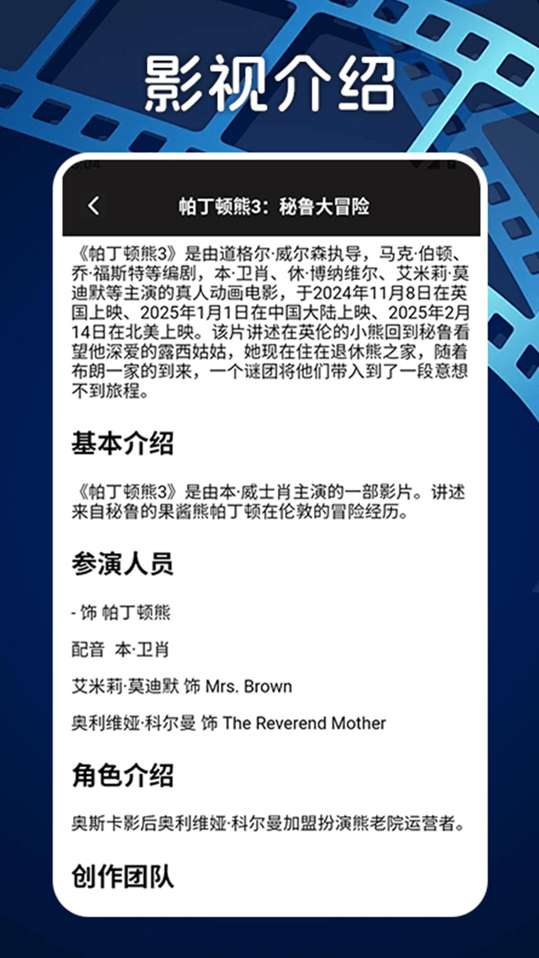 好看影视工场下载介绍图