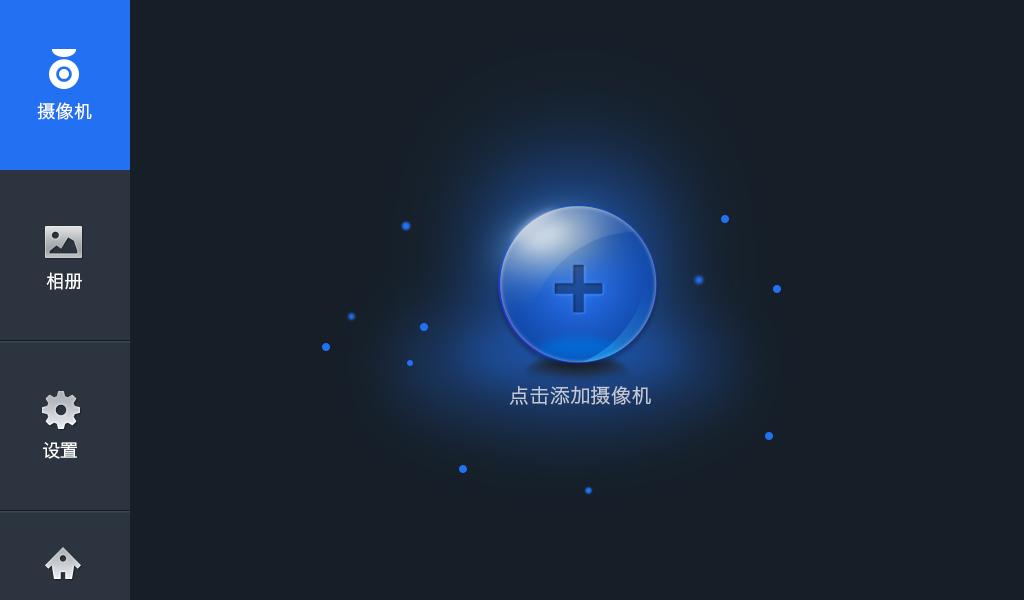 车载盯盯拍 v3.4.1