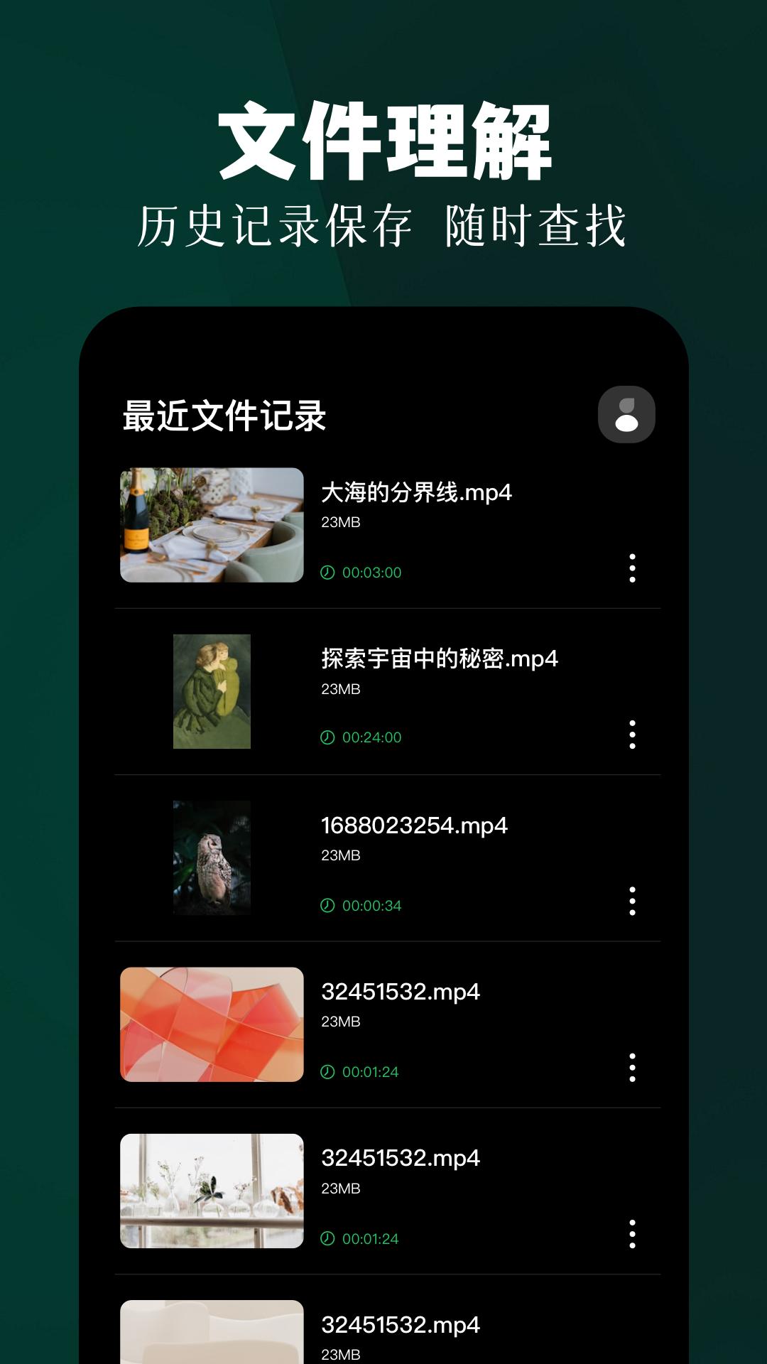 蜜桃看看下载介绍图