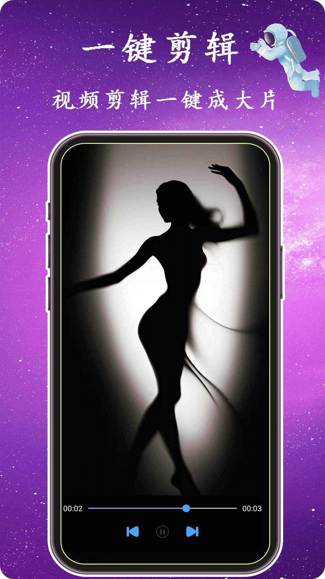 秋葵视频播放器 v3.5.4