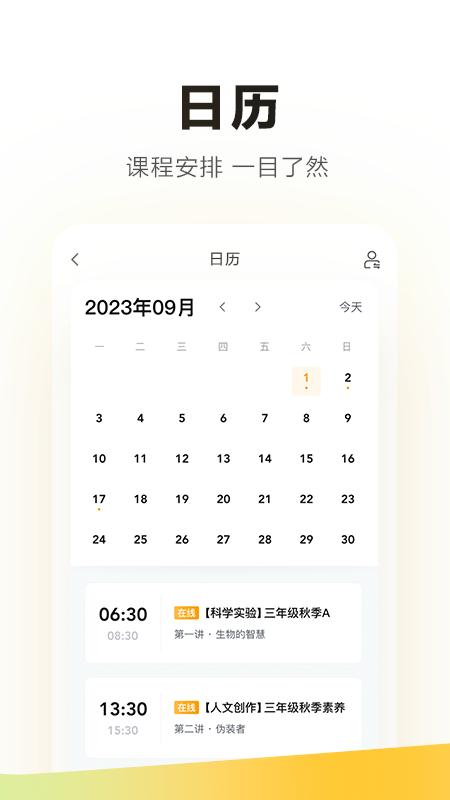 学家云下载介绍图