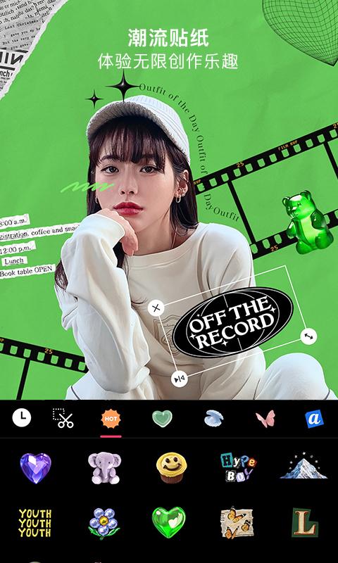 轻图下载介绍图