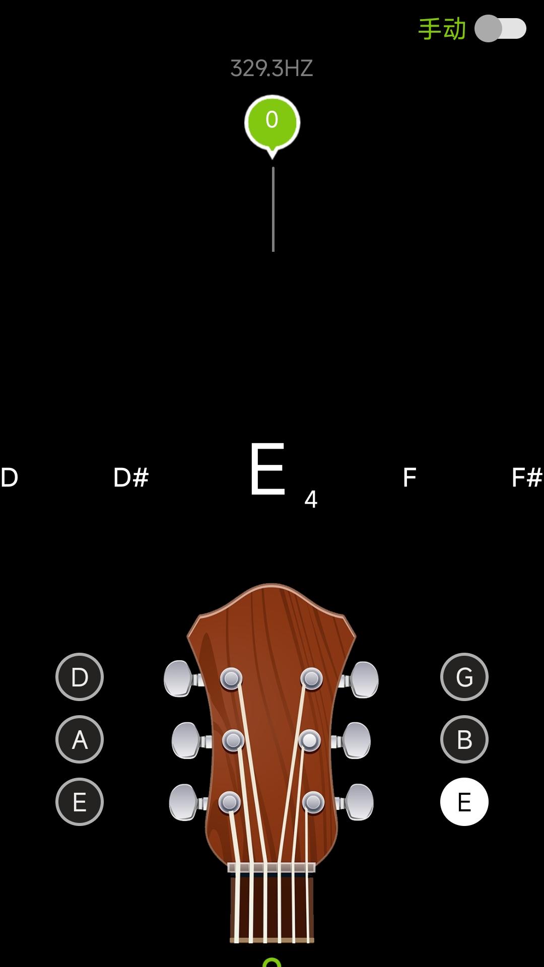 调音器（Guitar Tuner）