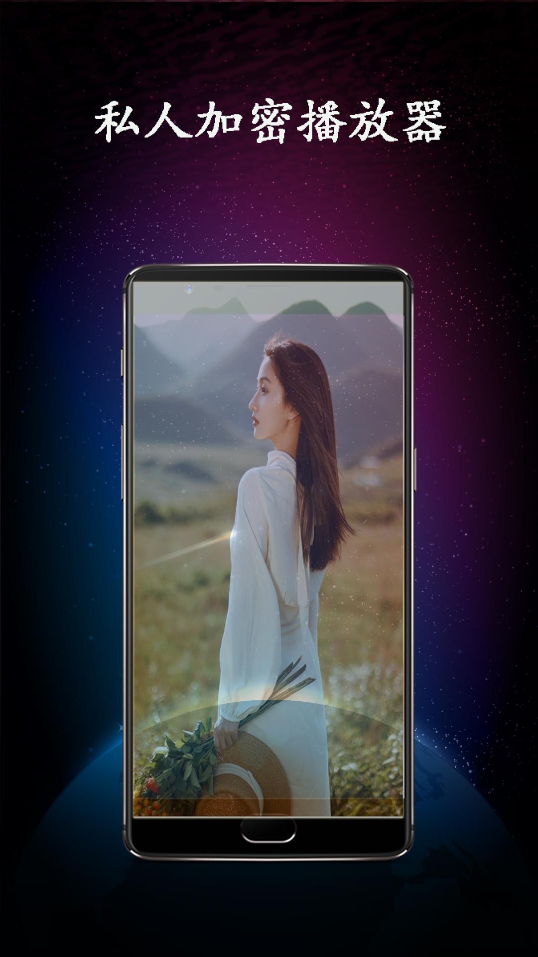 在线视频播放器 v4.1.1