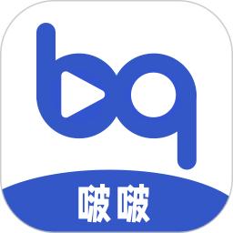 啵啵浏览播放器